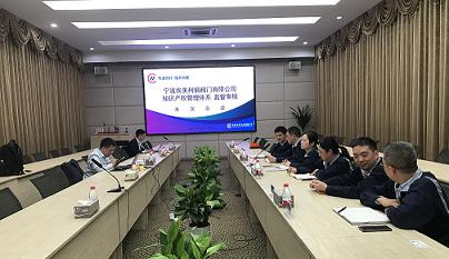 埃美柯公司顺利通过知识产权管理体系年度监督审核修改.JPG