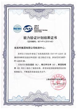 50832958xiugai.JPG